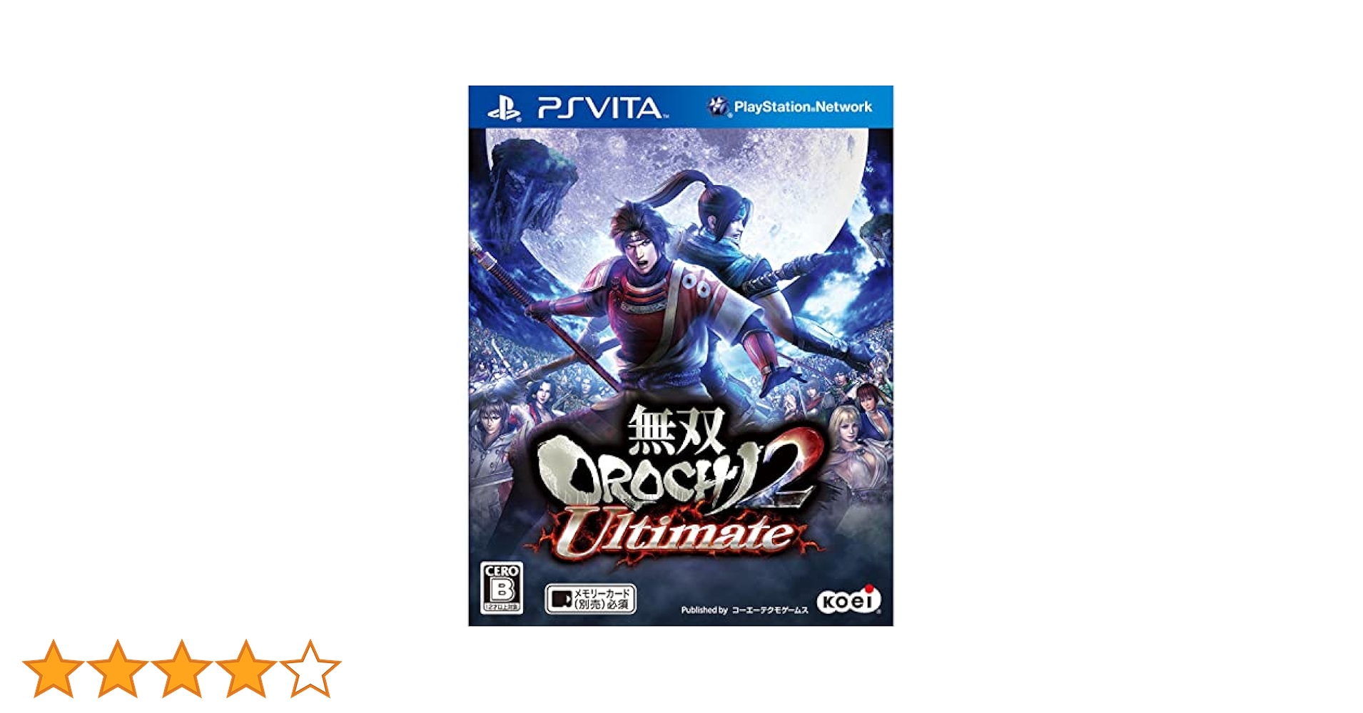 Amazon.co.jp: 無双OROCHI 2 Ultimate (通常版) - PS Vita : ゲーム